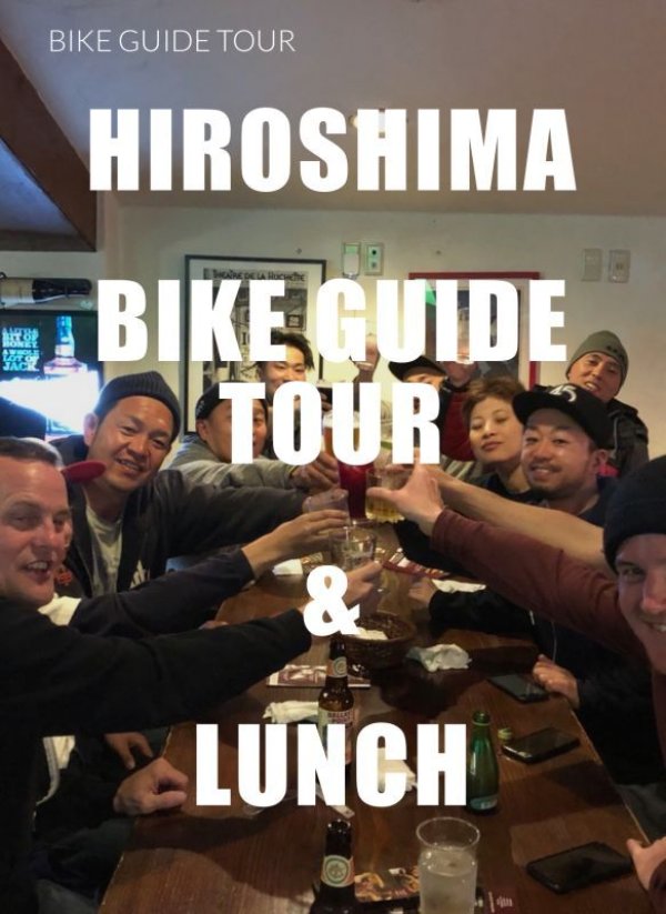 画像1: HIROSHIMA BIKE GUIDE TOUR & LUNCH