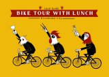 HIROSHIMA BIKE GUIDE TOUR & LUNCH