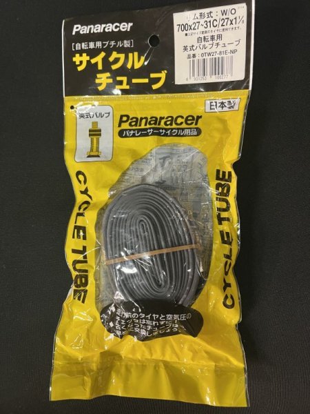 画像1: PANARACER/700 x 27-31c 英式 (1)