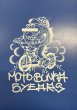 画像2: MOTO文化通信 5YEAR BOOK (2)